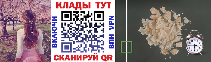 Что такое Армянск ГАШ  Псилоцибиновые грибы  СК  Меф  Конопля 