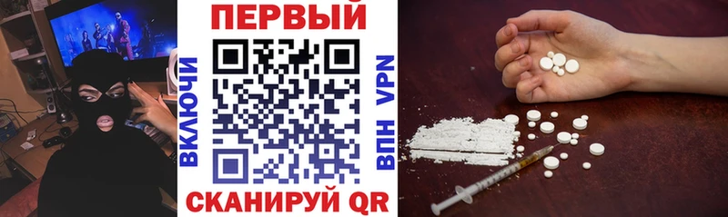 АМФЕТАМИН Premium  Армянск 