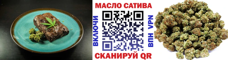 Печенье с ТГК марихуана  Армянск 