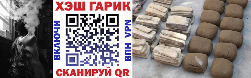 OMG как войти  Армянск  ГАШ Cannabis  даркнет сайт 