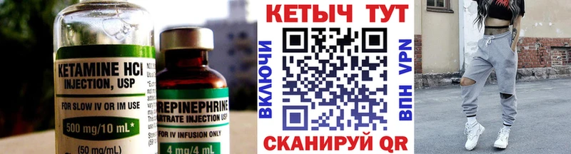 гидра рабочий сайт  Армянск  Кетамин ketamine 