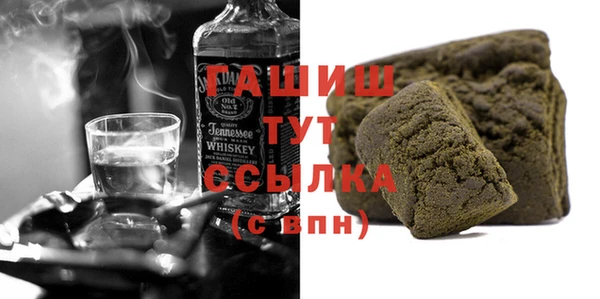 бошки Армянск