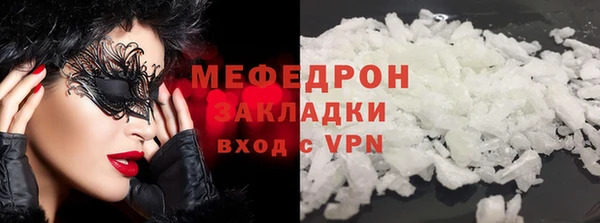 бошки Армянск