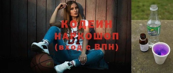 бошки Армянск