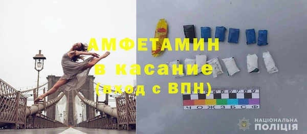 бошки Армянск