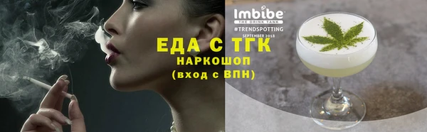 ECSTASY Аркадак