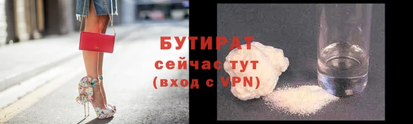 jwh Арсеньев