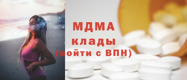 бошки Армянск