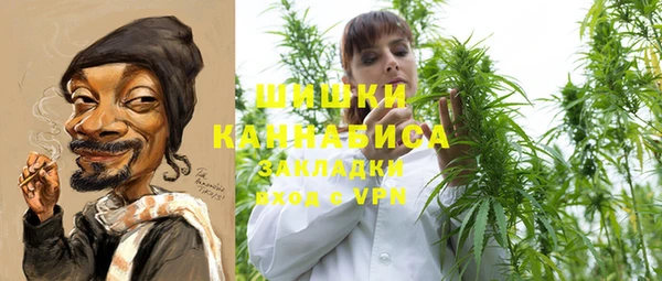 бошки Армянск