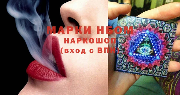 ECSTASY Аркадак