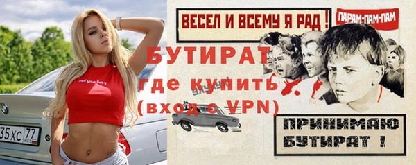 ECSTASY Аркадак