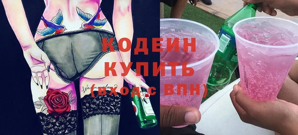 ECSTASY Аркадак