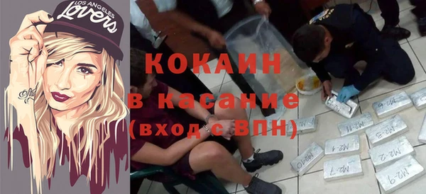 бошки Армянск
