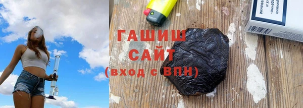 бошки Армянск