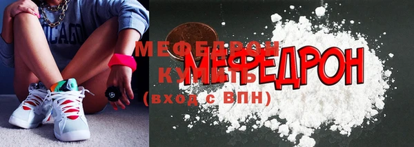бошки Армянск