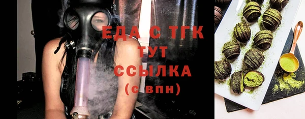 бошки Армянск