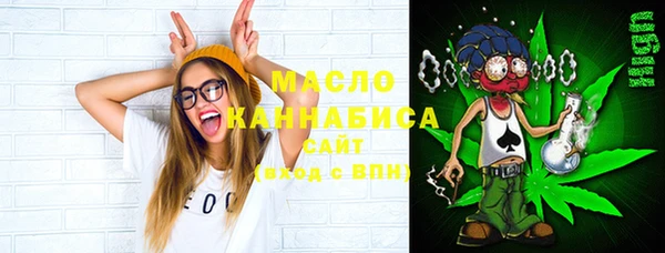 бошки Армянск