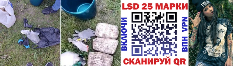 ЛСД экстази ecstasy  купить закладку  Армянск 