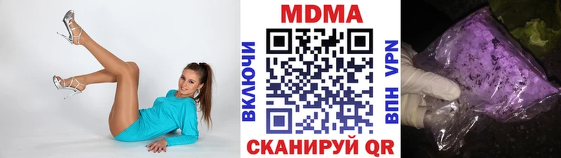 МДМА crystal  Армянск 