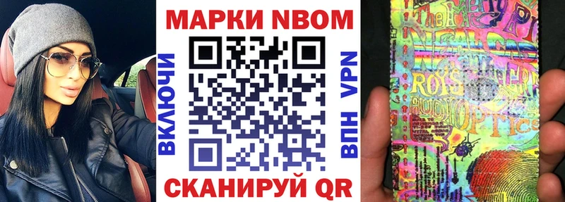 Наркотические марки 1,8мг даркнет сайт Армянск